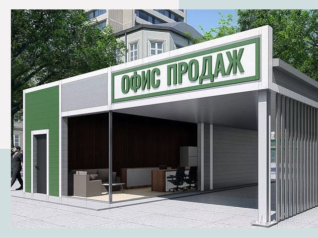 Строительство офисных здания в Серове